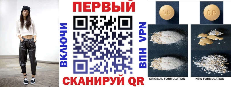 Купить где  Мезень  Amphetamine 97% 