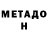 A-PVP мука Walkovic