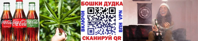 Печенье с ТГК конопля  Купить где  Мезень 