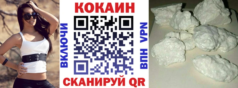 Кокаин Перу  Купить закладки  Мезень 