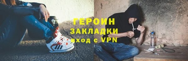 COCAINE Богданович