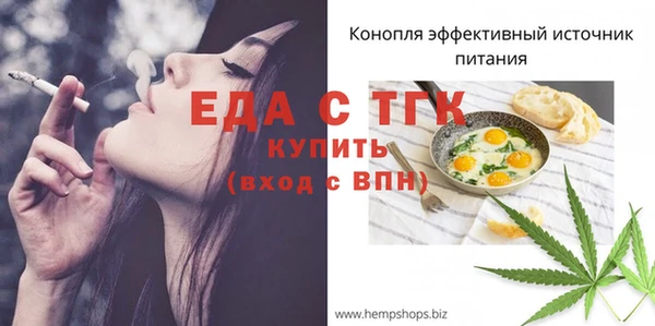 экстази Богородицк