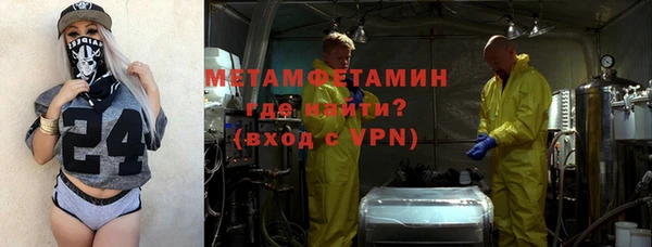экстази Богородицк