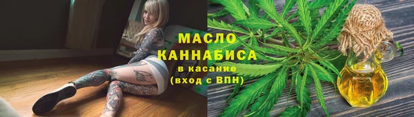 экстази Богородицк