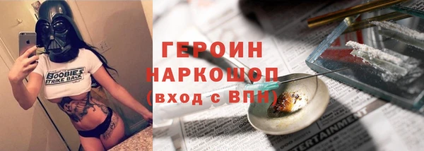 дживик Белоозёрский