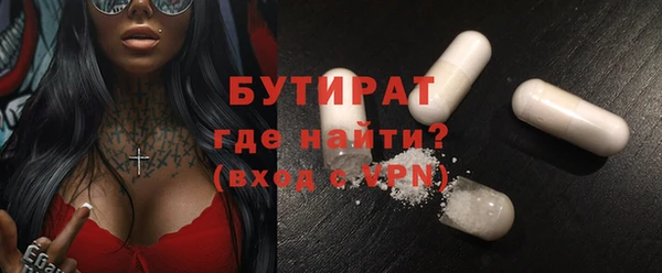 COCAINE Богданович
