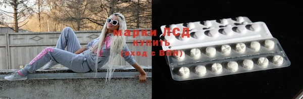 гашиш Белокуриха