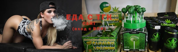 экстази Богородицк