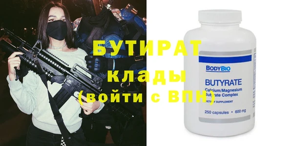 COCAINE Богданович