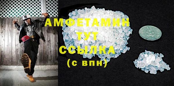 экстази Богородицк