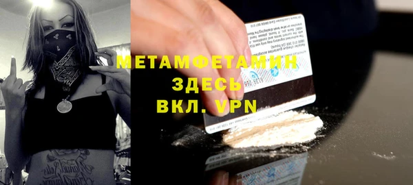 a pvp Богородск