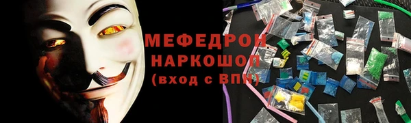 a pvp Богородск
