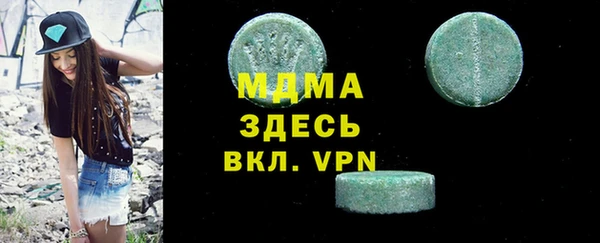 экстази Богородицк