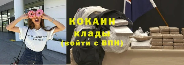 экстази Богородицк