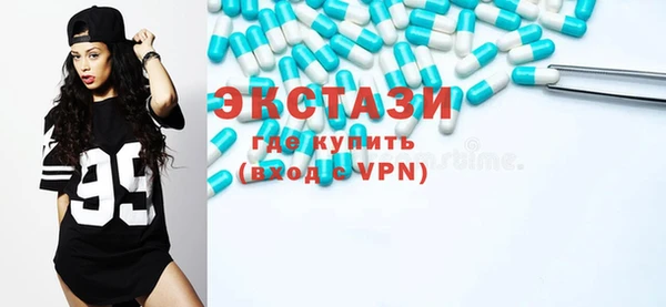 экстази Богородицк
