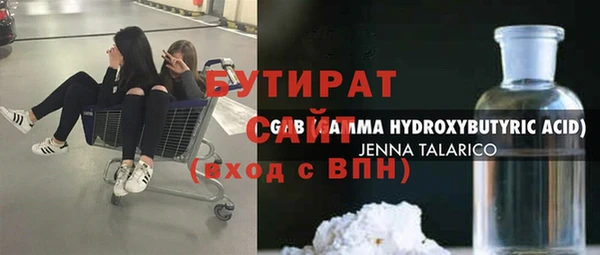 COCAINE Богданович
