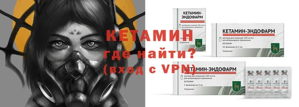 экстази Богородицк
