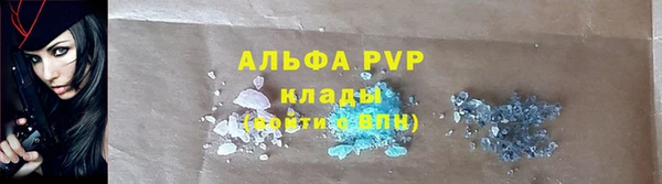 кокаин колумбия Беломорск