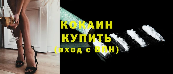 COCAINE Богданович