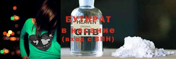 a pvp Богородск
