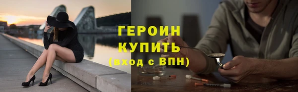 кокаин колумбия Беломорск