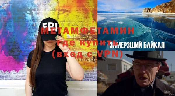 экстази Богородицк