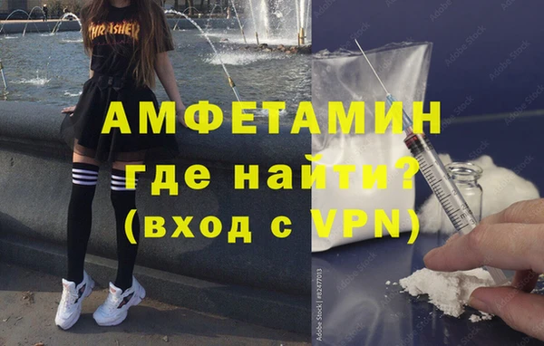 экстази Богородицк