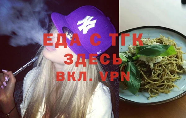 экстази Богородицк