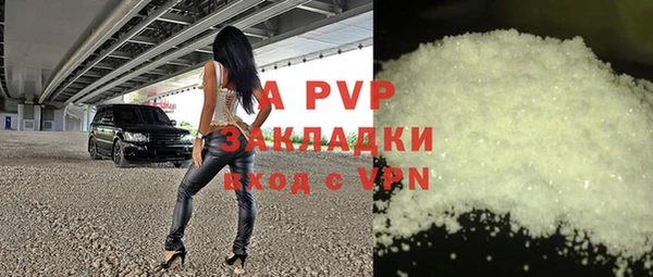 экстази Богородицк