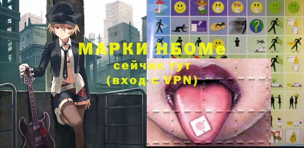 экстази Богородицк