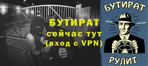 COCAINE Богданович