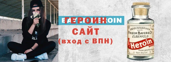 a pvp Богородск