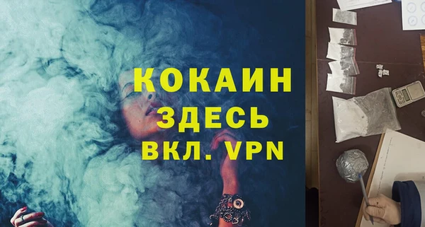 COCAINE Богданович