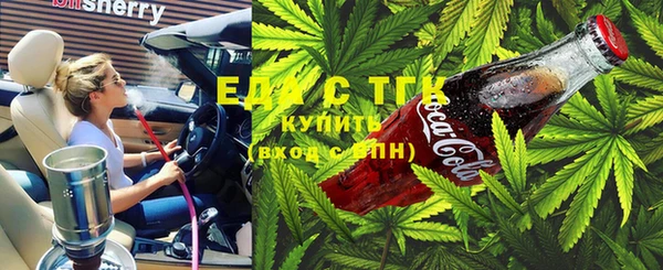 экстази Богородицк