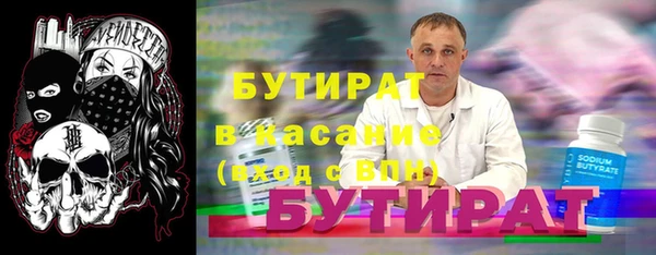 COCAINE Богданович