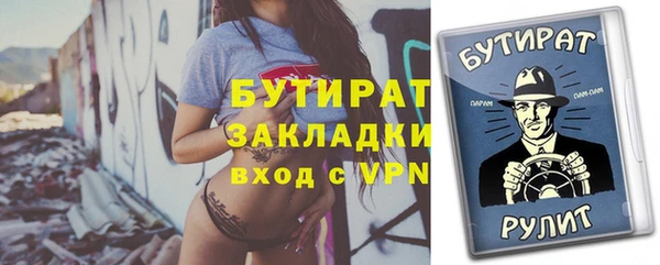 COCAINE Богданович