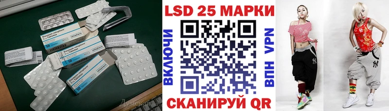 Лсд 25 экстази ecstasy  Купить  Мезень 