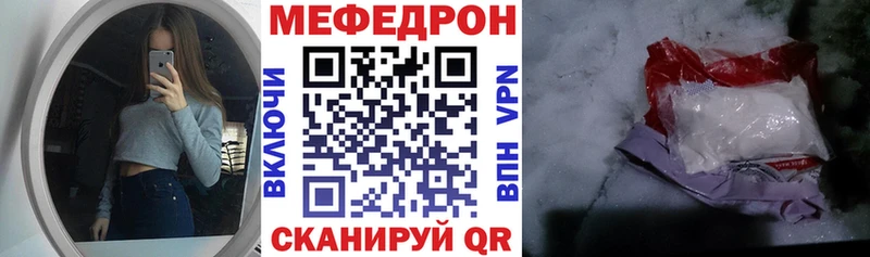 МЯУ-МЯУ мяу мяу  Купить где  Мезень 