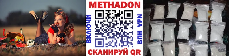 Купить  Мезень  МЕТАДОН белоснежный 