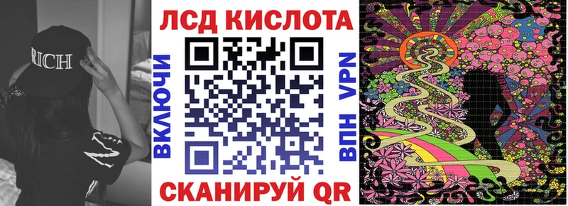 Марки NBOMe 1500мкг  Купить  Мезень 