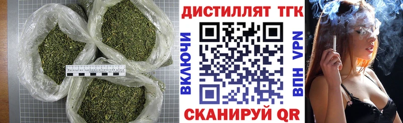 ТГК гашишное масло  Купить  Мезень 