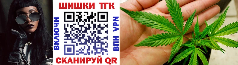 Канабис THC 21%  Купить где  Мезень 